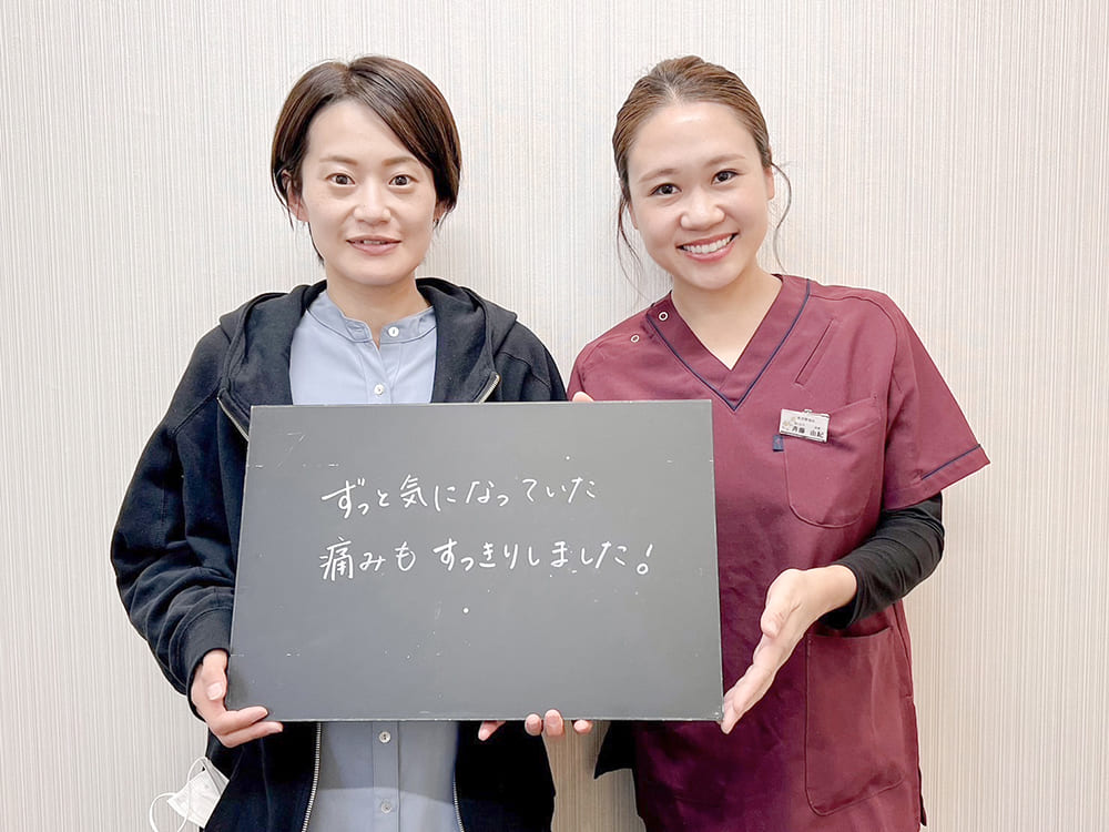 東浦和整骨院のお客様