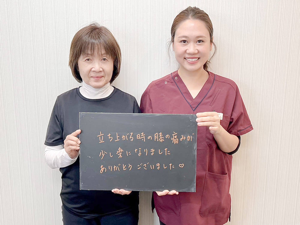 東浦和整骨院のお客様